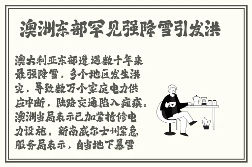 农夫山泉浙江饮用水公司注销