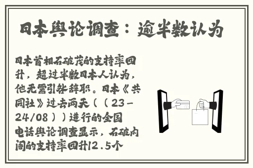 强 一级二级2020